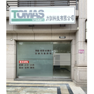 台灣桃園